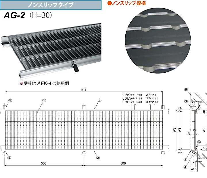 グレーチング frp 吹き抜け frpグレーチング ファイバーグレーチング 厨房 激安 価格 販売 格安 安い 安く買う 最安値 アルミニウムグレーチング09