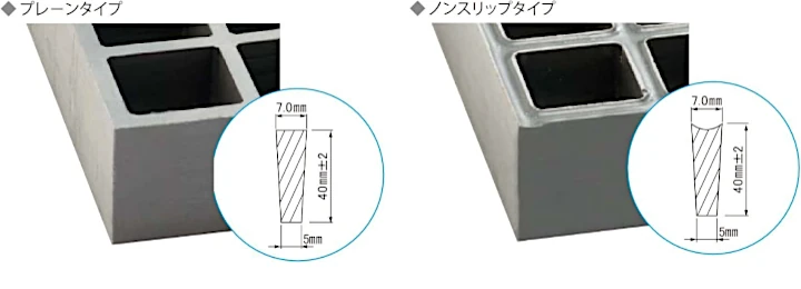 グレーチング frp 吹き抜け frpグレーチング ファイバーグレーチング 厨房 激安 価格 販売 格安 安い 安く買う 最安値 FRP製 ファイバーグレーチング04