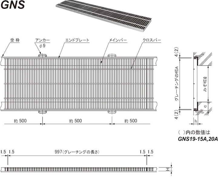 グレーチング frp 吹き抜け frpグレーチング ファイバーグレーチング 厨房 激安 価格 販売 格安 安い 安く買う 最安値 スチール製グレーチング08