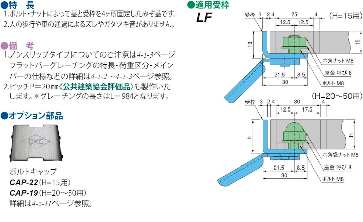 グレーチング frp 吹き抜け frpグレーチング ファイバーグレーチング 厨房 激安 価格 販売 格安 安い 安く買う 最安値 ステンレス（sus）グレーチング09