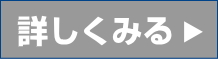 エンデバーハウス パーフェクトバリア 断熱材 激安 価格