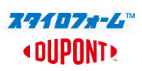 断熱材 防音材 防音シート 外壁 格安 最安 激安 価格 メーカー 安い スタイロフォーム