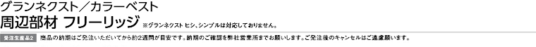 屋根材 屋根 激安 価格 格安 一番 メーカー 安い 販売 ケイミュー 周辺部材・換気役物 イメージ14