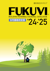 フクビ化学 フクフォーム フェノバボード 断熱材 建材 見切 下地材 カタログ 激安価格 カタログ