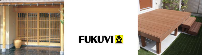 フクビ化学 フクフォーム フェノバボード 断熱材 建材 見切 下地材 カタログ 激安価格 フォトモーション3