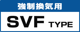 耐圧防爆強制換気用 ベンチレーター 換気扇