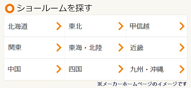 リクシル lixil ラシッサ 建具 室内ドア 室内引戸 折れ戸 クローゼット 激安 格安 安い 価格 カタログ 安く買う ショールーム画像