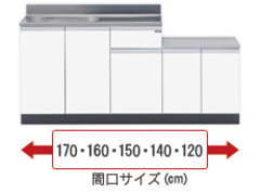 マイセット 便利な調理台