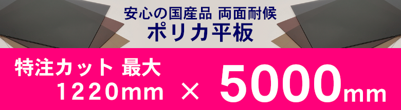 現金問屋 建築設備 建築資材 問屋 建材 激安 格安 販売 キッチン ポリカ平板 安く買う方法 フォトモーション ポリカ平板