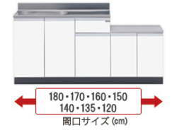 onede ワンド キッチン 流し台 カタログ 激安 格安 安い 価格 マイセット 3つの機能を1つにまとめた