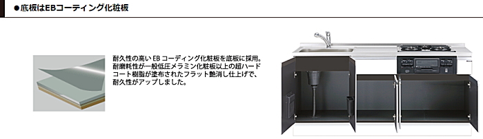 onede ワンド キッチン 流し台 カタログ 激安 格安 安い 価格 マイセット [プラスワン タイプ]深型ビルトイン流し台 S3シリーズ