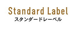 ベリティス パナソニック 建具 建材 内装ドア 引き戸 エアビュー カタログ 激安 価格 安い 値引き率 スタンダードレーベルロゴ