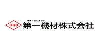 第一機材 激安 価格 見積無料