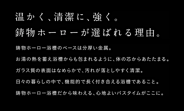 タカラスタンダード タカラ ユニットバス 施主支給 システムバス お風呂 風呂 バス 値引き率 激安 格安 安い 価格 プレデンシア 商品紹介02