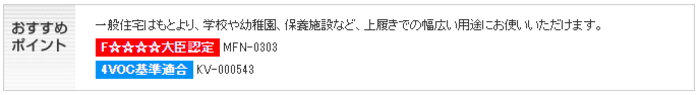 東亜コルク トッパーコルク コルクタイル 炭化コルク メーカー 断熱材 激安 価格表 階段 コルク 販売