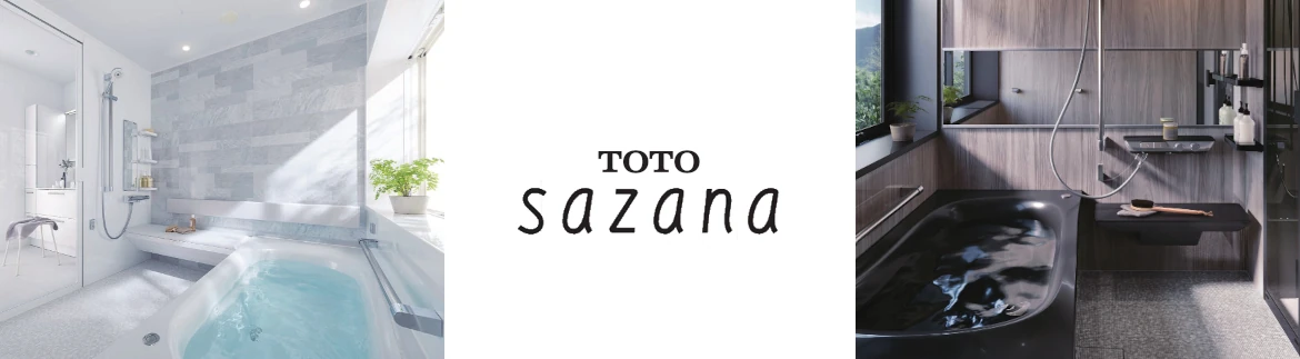 TOTO サザナ 値引き率 割引率 激安 格安 安い 価格 見積もり お風呂 シュミレーション フォトモーション6