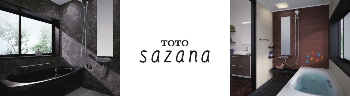 TOTO サザナ 値引き率 割引率 激安 格安 安い 価格 見積もり お風呂 シュミレーション フォトモーション7